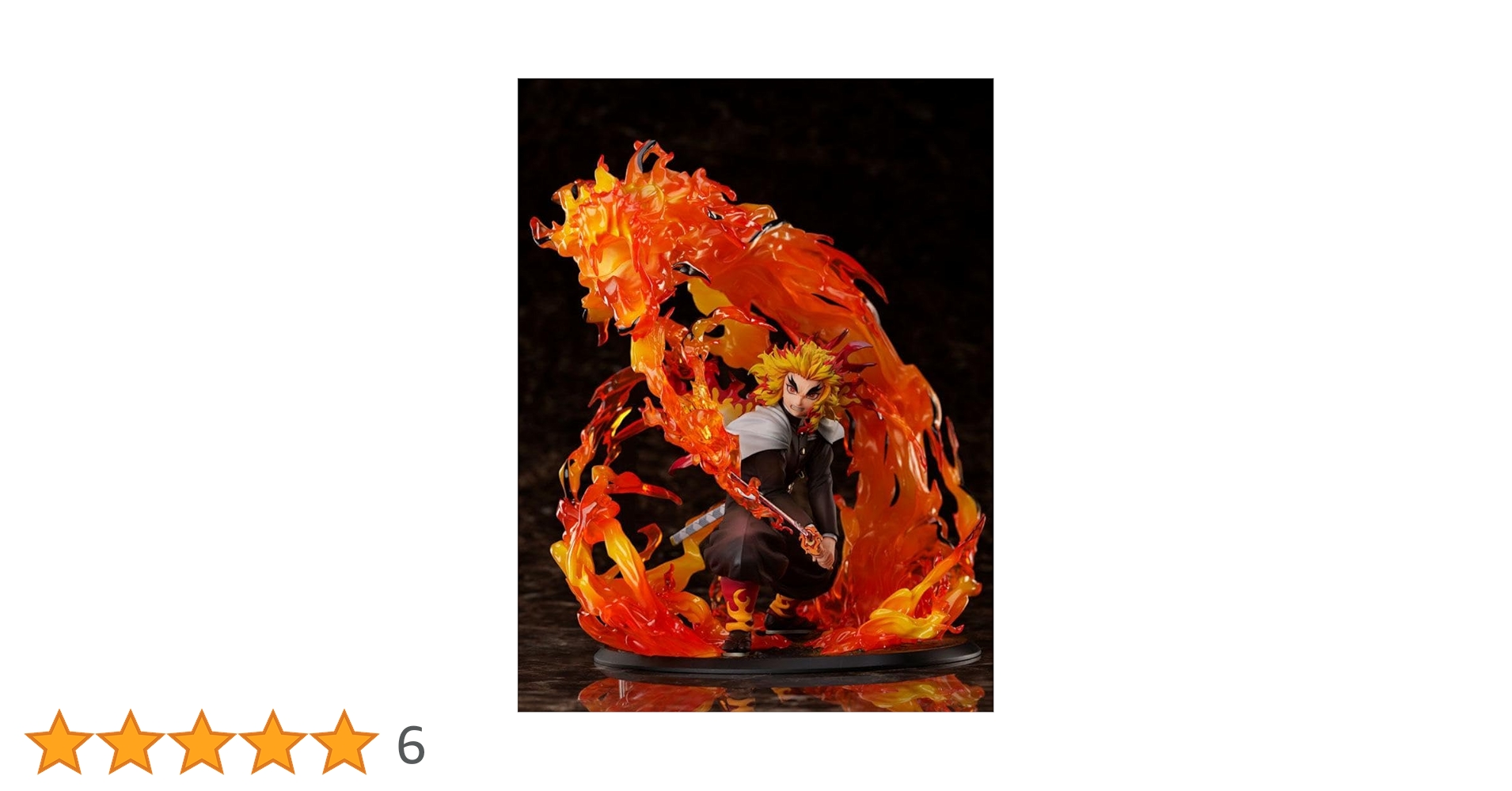 鬼滅の刃 煉獄杏寿郎 アニプレックス1／8スケールフィギュア 奥義 玖ノ型