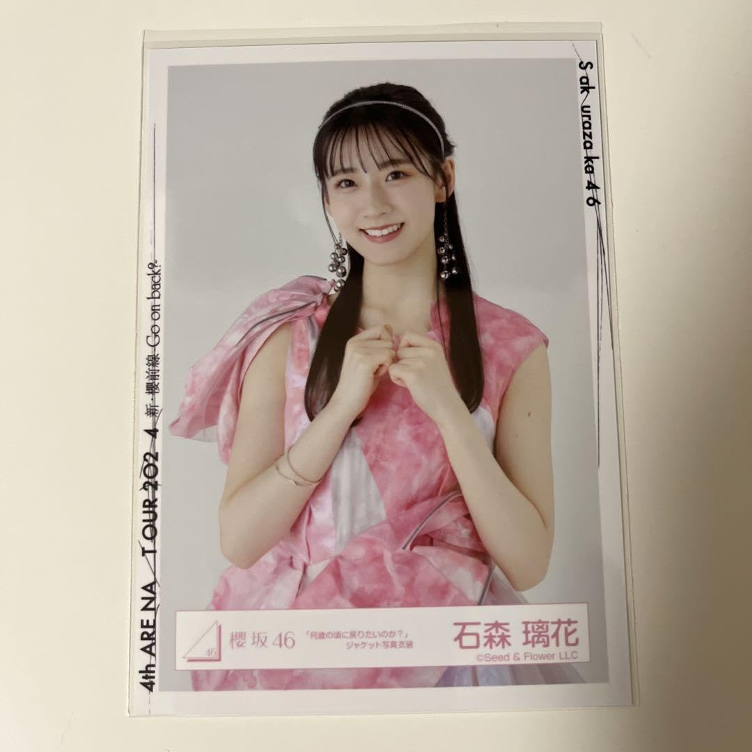 櫻坂46 石森璃花 サイン入り写真 櫻坂46 石森 璃花 直筆サイン生写真