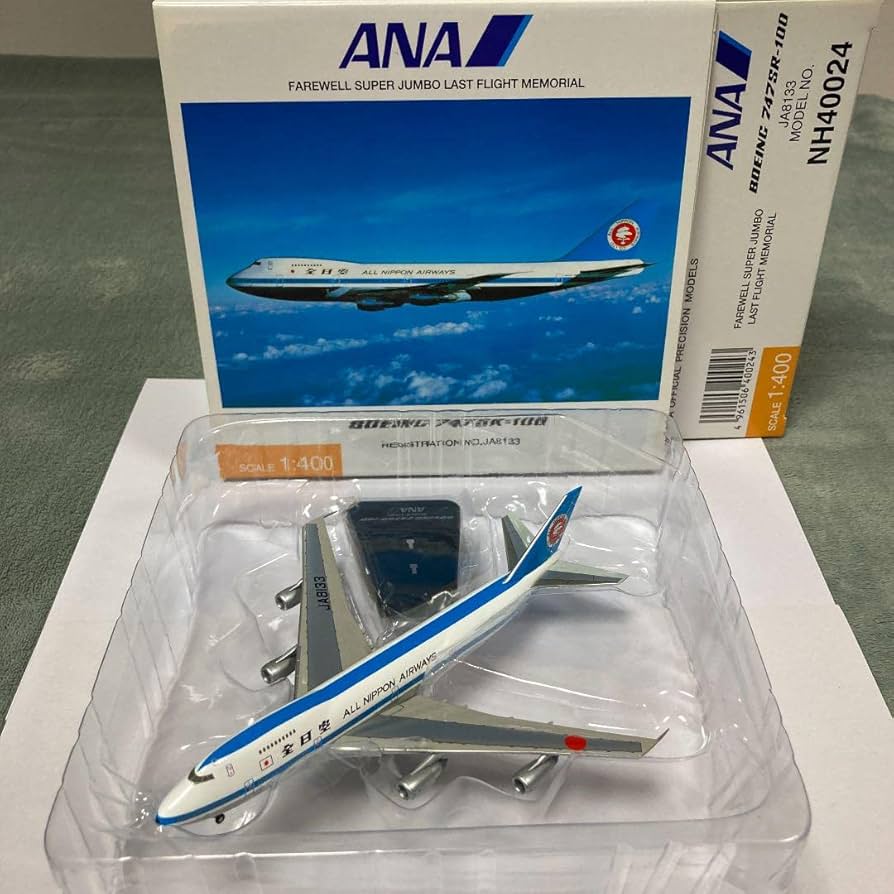 Amazon.co.jp: ダイキャスト ANA 全日空 B747SR-100 モヒカン 1:400ANA