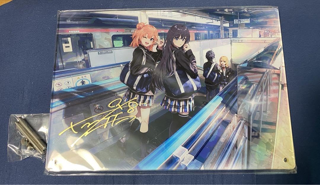 ぽんかん8 雪ノ下雪乃 サイン入りアクリルボード Amazon.co.jp: 俺