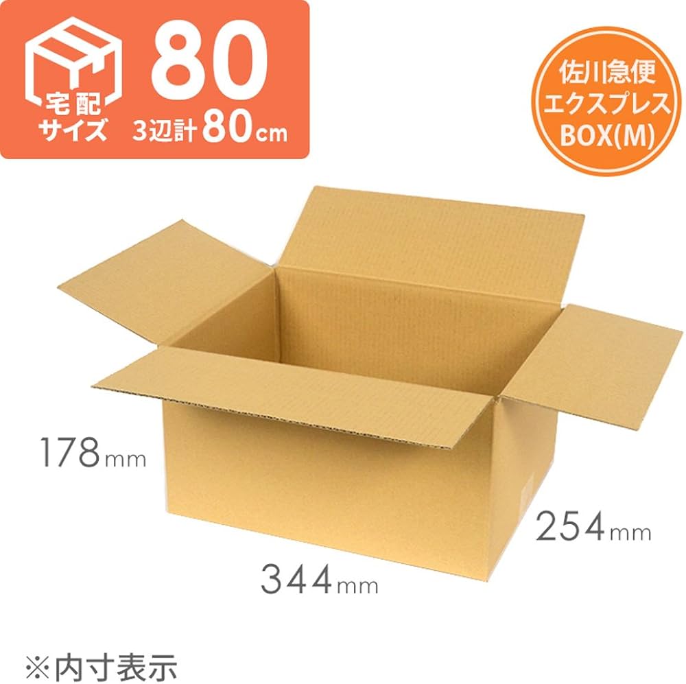 Amazon | ダンボールワン ダンボール （段ボール箱） 佐川エクスプレス