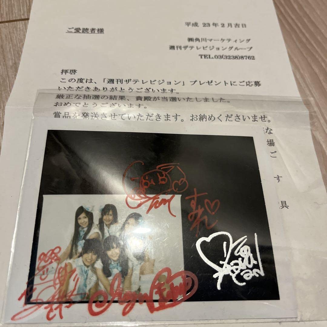 AKB48 渡辺麻友 直筆サイン入りチェキ