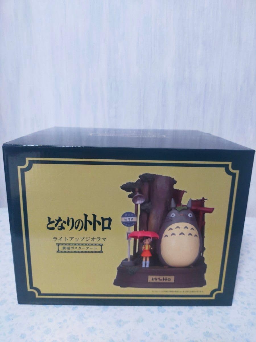 Amazon.co.jp: となりのトト ライトアップジオラマ 劇場ポスターアート