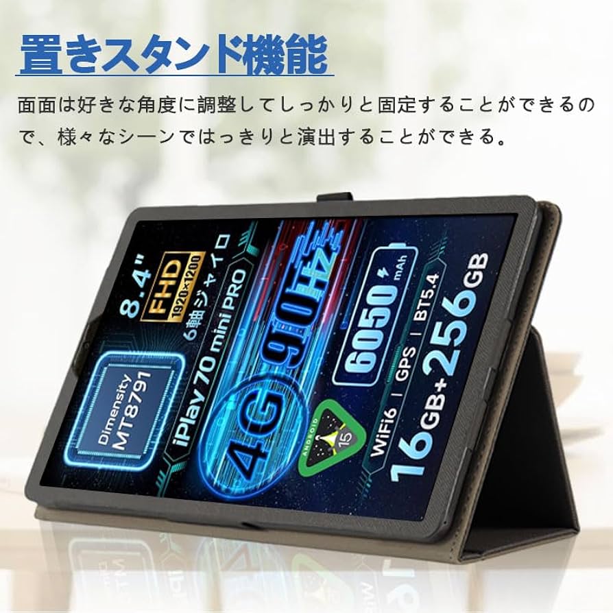 Amazon.co.jp: 【NSFN】ALLDOCUBE iPlay 70 mini Pro 保護ケース