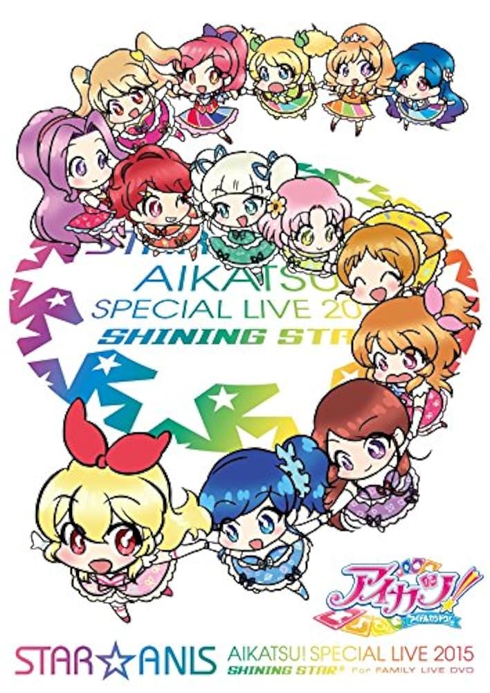 アイカツ STAR☆ANIS 【ヲ】 アイカツ STAR☆ANIS 【ヲ】 STAR☆ANIS