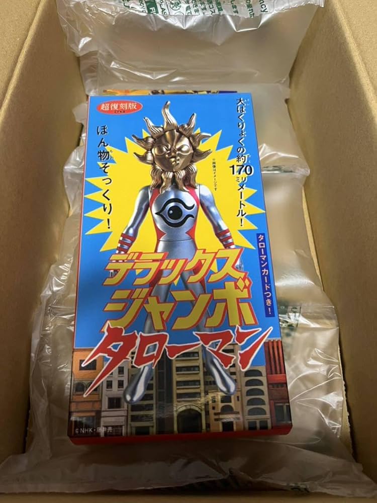 Amazon.co.jp: 超復刻版 デラックス ジャンボ タローマン 『岡本太郎