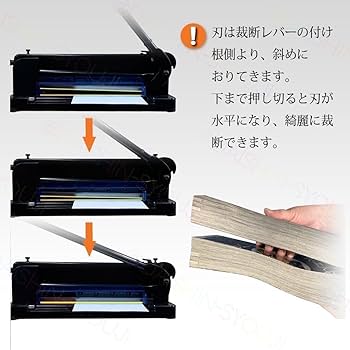 Amazon.co.jp: 裁断機 A4 大型 業務用 ペーパーカッター ベージュ 約