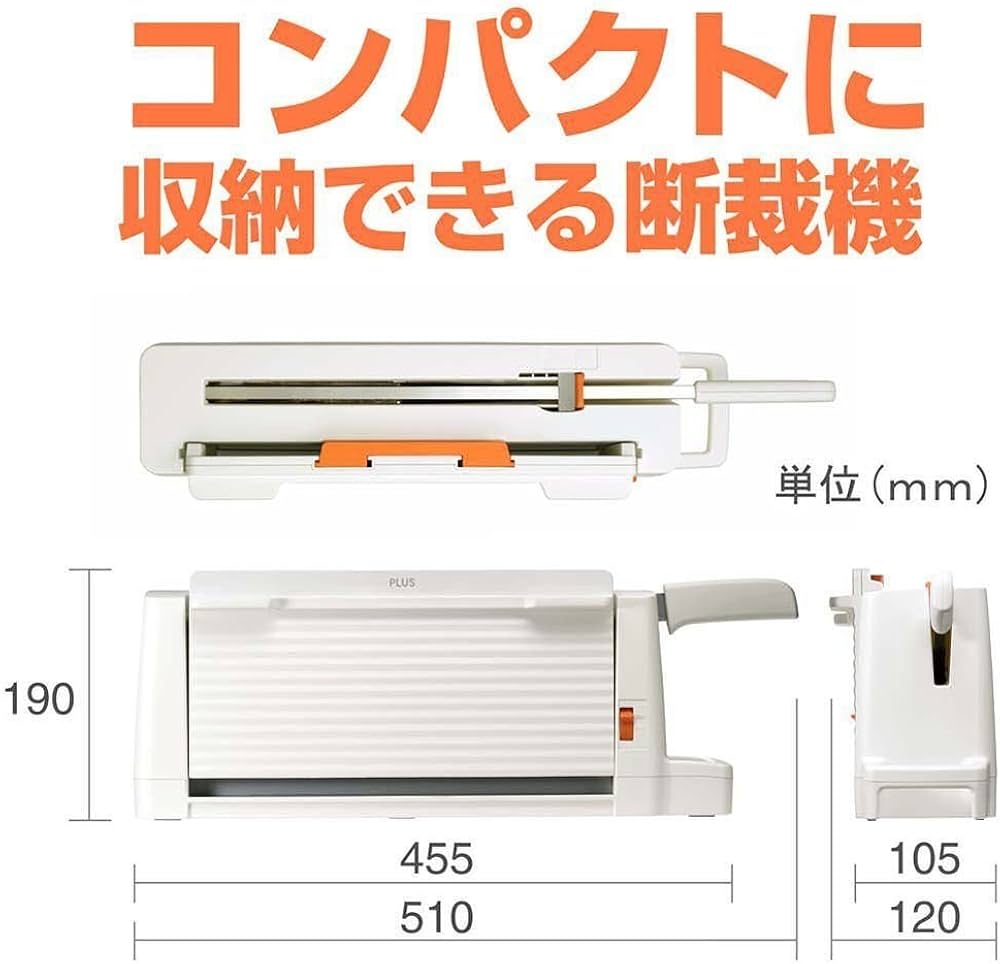 Amazon | プラス 裁断機 コンパクト断裁機 PK-113 裁断幅A4タテ 26-310