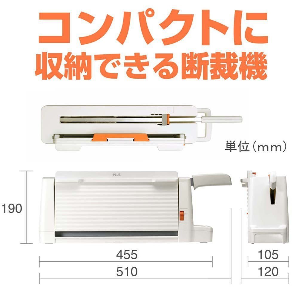 PLUS コンパクト断裁機 裁断機 PK-113 【箱無・使用少なめ】 Amazon