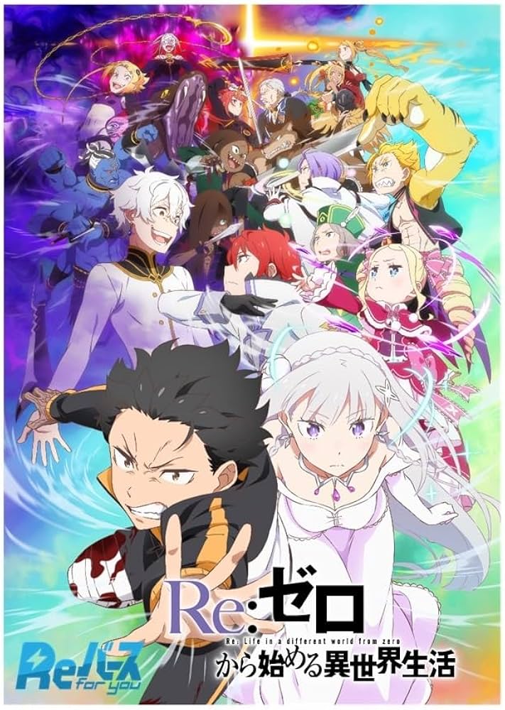 Reバース for you「ReバースSPECIAL」ブロマイド コンプリート Re