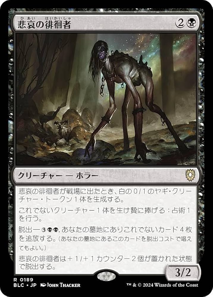 バロウゴイフ4枚 MTG】バロウゴイフ 4枚セット Amazon.co.jp: MTG
