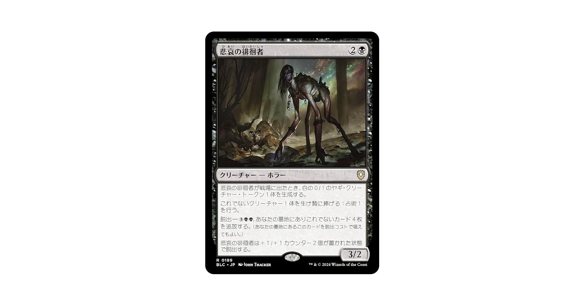 MTG 適者生存 日本語版1枚 Amazon.co.jp: mtg 適者生存/Survival of