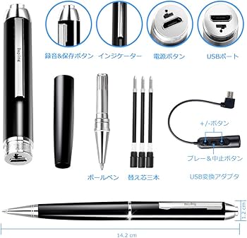 ボールペン 隠し録音機 DP32-PRO 欧州製 未使用 Amazon.co.jp: ボイス