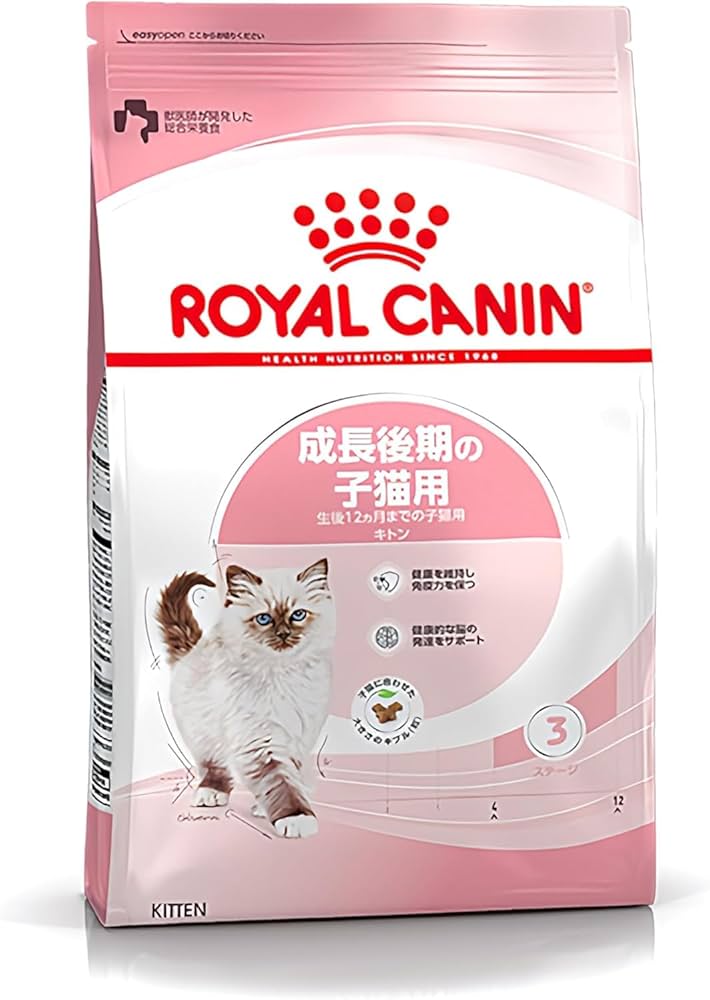 Amazon | 【ロイヤルカナン キトン 2kg 】 成長 後期 の 子猫 用 生後