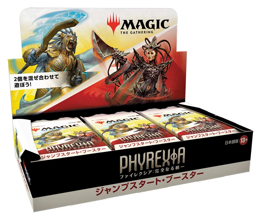 MTG ファイレクシア：完全なる統一 セット・ブースター 3BOX MTG