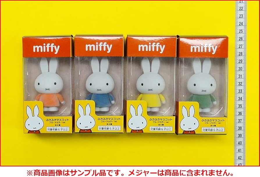 Amazon.co.jp: ミッフィー ふさふさマスコット ブルーナカラーver. 全4