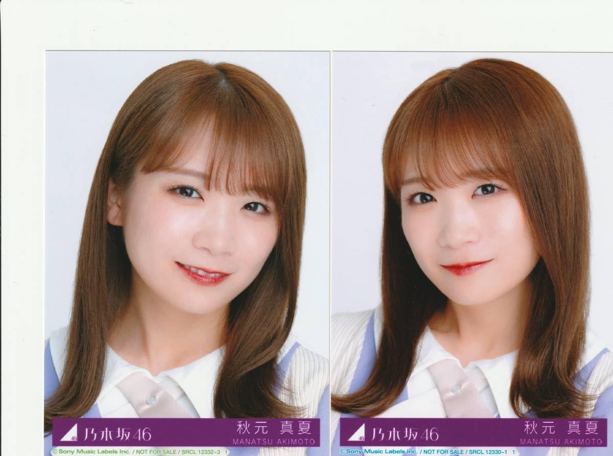 秋元真夏生写真61コンプ