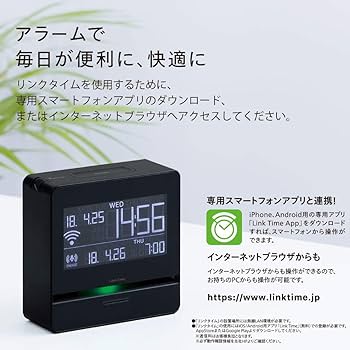 キングジム 時計 スマートアラーム リンクタイム 黒 / KING JIM Link