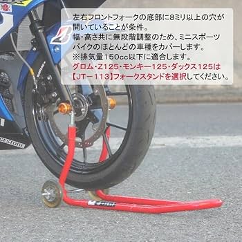 Amazon.co.jp: ジェイトリップ(J-TRIP) ミニ・フォークアップスタンド