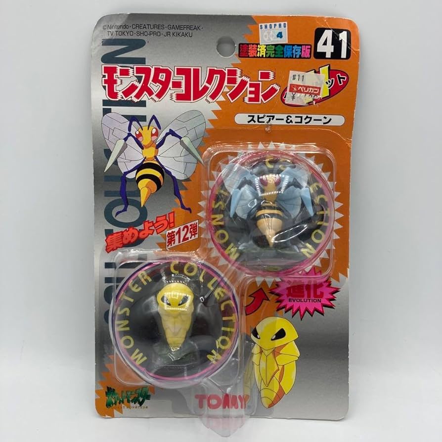 モンスターコレクションセット M 塗装済完全保存版 初期 モンコレ