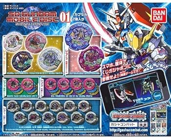 Amazon | ガシャポン SDガンダム モビルディスク01 全48種セット