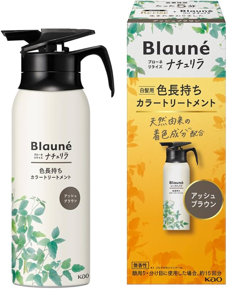 Amazon | ブローネ ナチュリラ 色長持ちカラートリートメント アッシュ