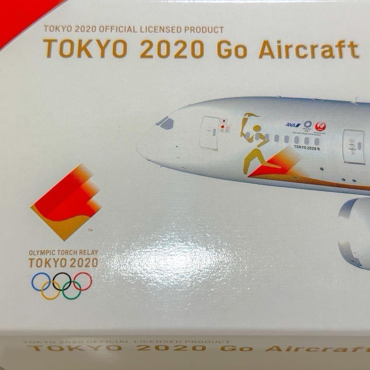 JALとANAがコラボ！オリンピック聖火特別輸送機「TOKYO 2020号