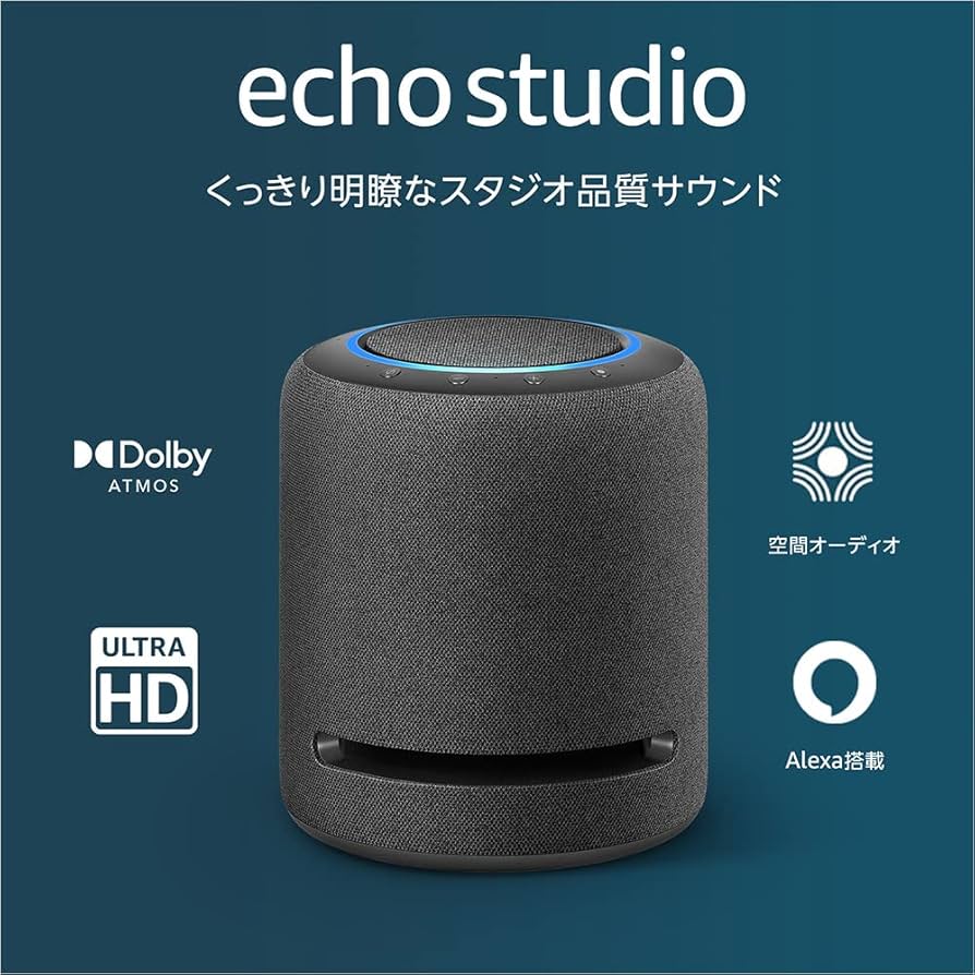 Amazon Echo Studio スマートスピーカー 2台セット Amazon スマート
