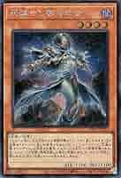 遊戯王 エクシーズ アジア版 シク シークレット 5枚セット 遊戯王