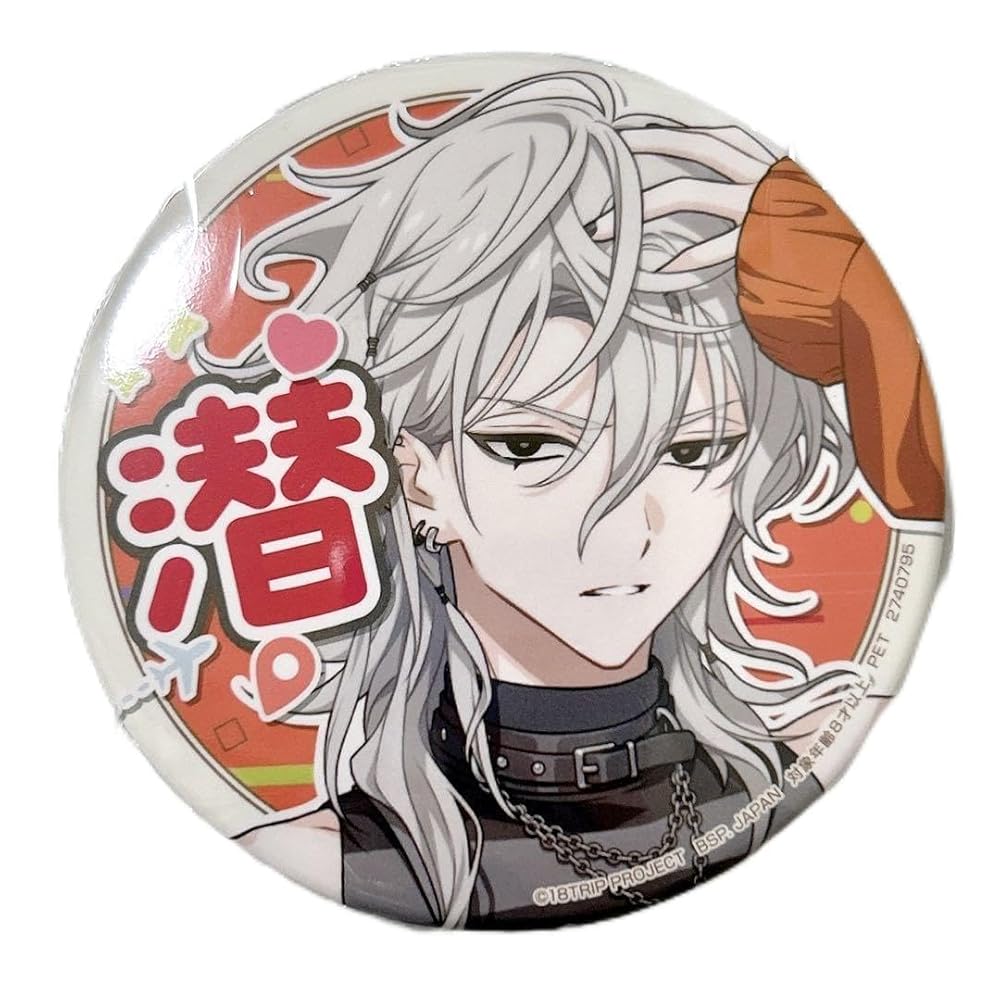 18trip エイトリ 百目鬼 潜 缶バッジ エイトリ 18TRIP ビーズログ