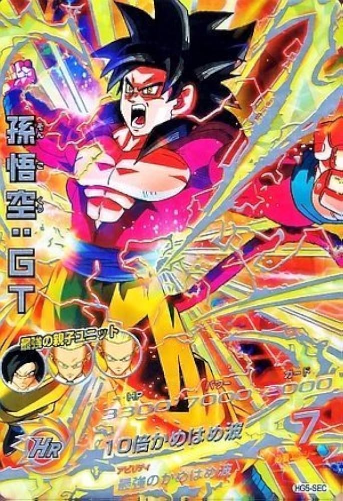 孫悟空 ugm4-067 プレミアムUR 孫悟空 ugm4-067 当たるとすっげぇぞ!! 未