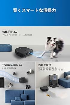Amazon | ECOVACS(エコバックス) X5 PRO OMNI ロボット掃除機 お掃除