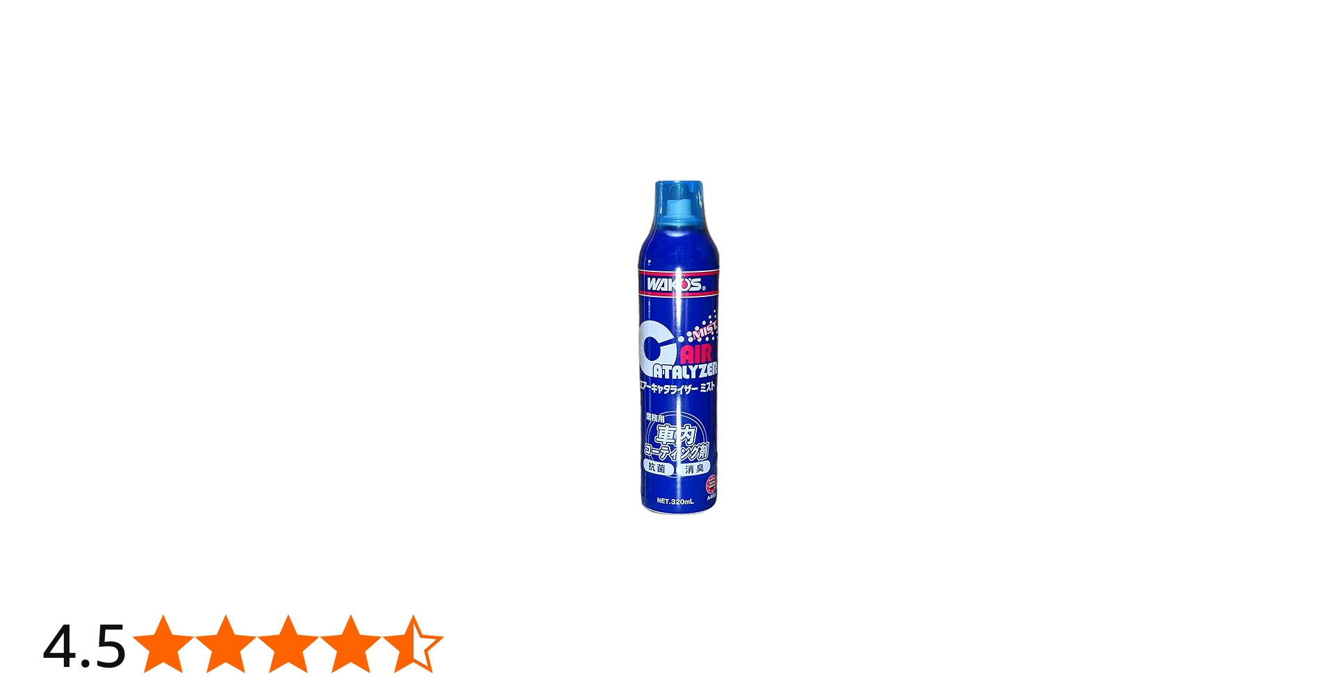 Amazon.co.jp: ワコーズ エアーキャタライザーミスト 車内抗菌・消臭