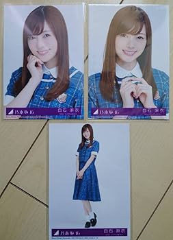 Amazon.co.jp: 乃木坂46 白石麻衣 生写真 裸足でSummer 3枚セット CD