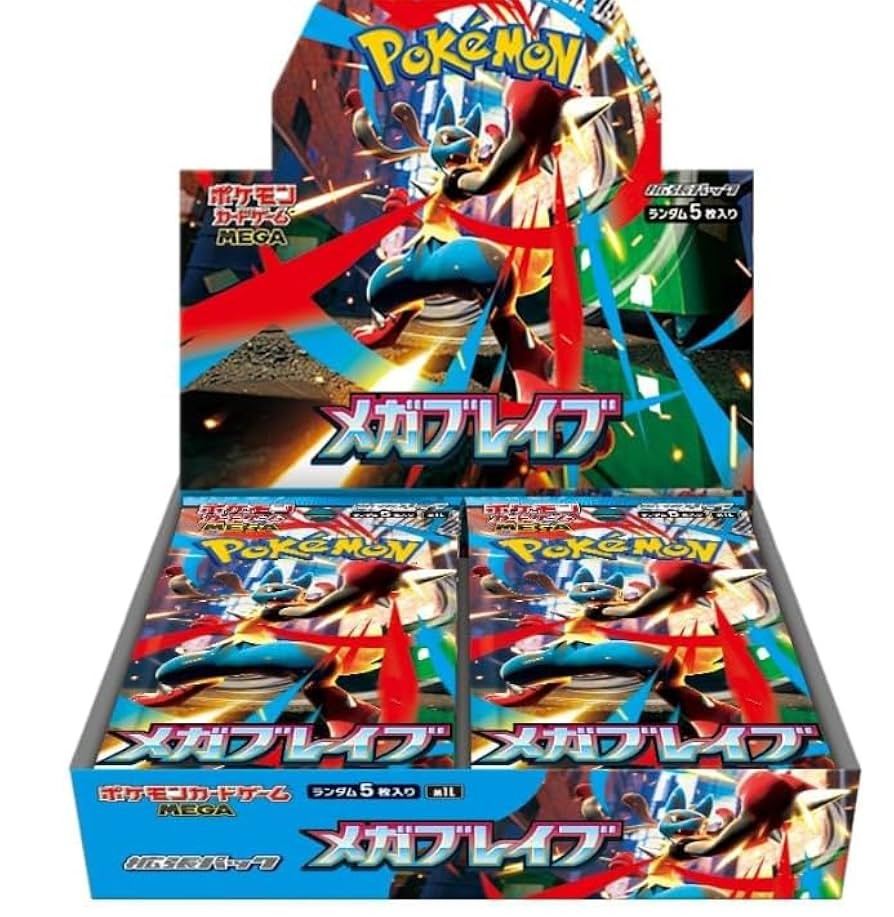 ポケモンカードゲーム 未開封BOXセットまとめ売り シュリンク付