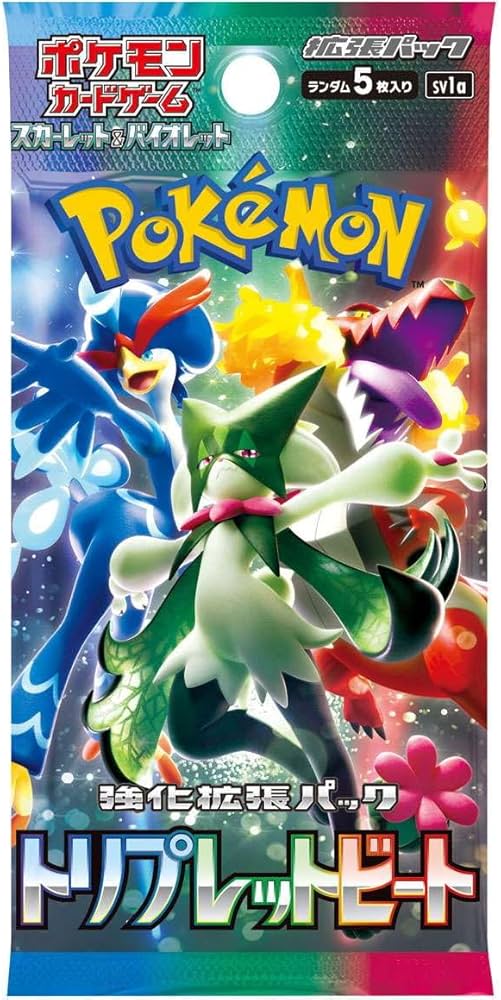 ポケモンカード10枚セット ポケカ10枚セット！ 専用 ポケモンカード 10