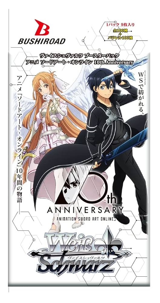 ヴァイスシュヴァルツ ソードアートオンライン アリシゼーション RR