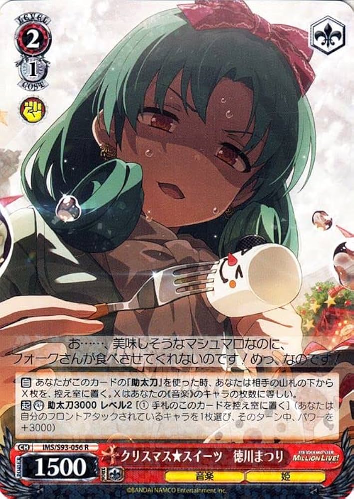 Amazon.co.jp: ヴァイスシュヴァルツ アイドルマスター ミリオンライブ