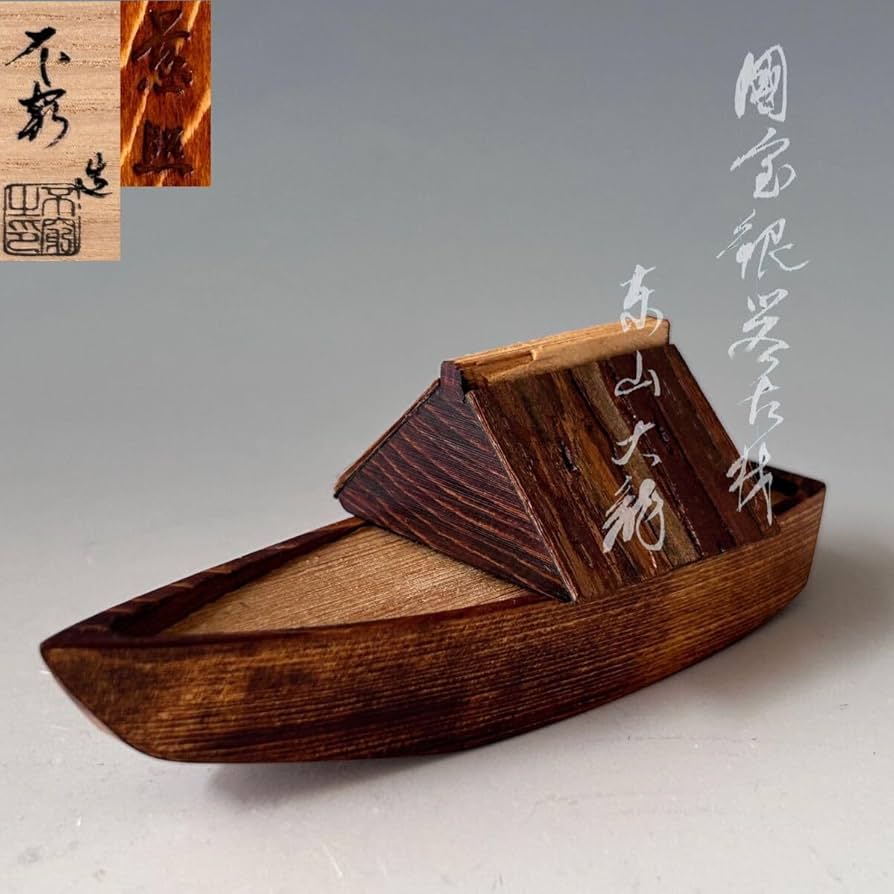 茶道具 真燁作 朧銀 かぶら香合 共箱 V 9262 茶道具 真燁作 朧銀