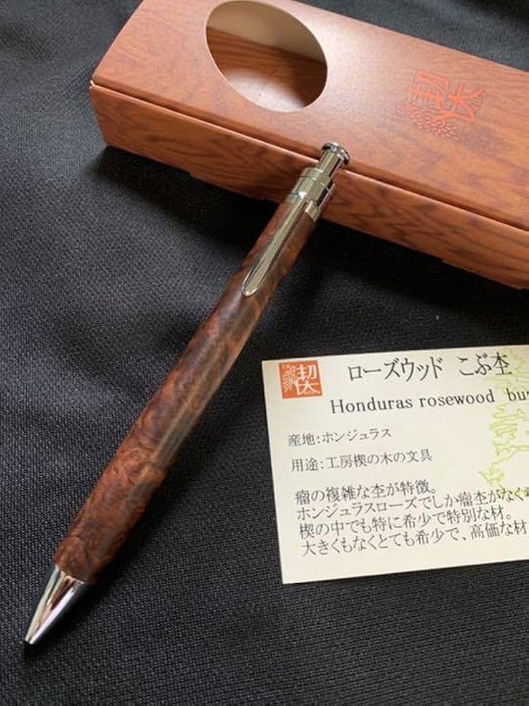 工房楔 ペンシル楔 ローズウッド瘤杢 白バラ イベント杢 【公式通販】