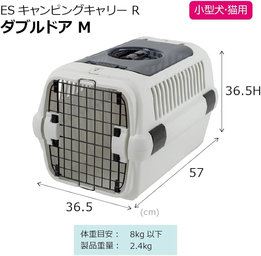 Amazon | リッチェル(Richell) ES キャンピングキャリーR ダブルドア M