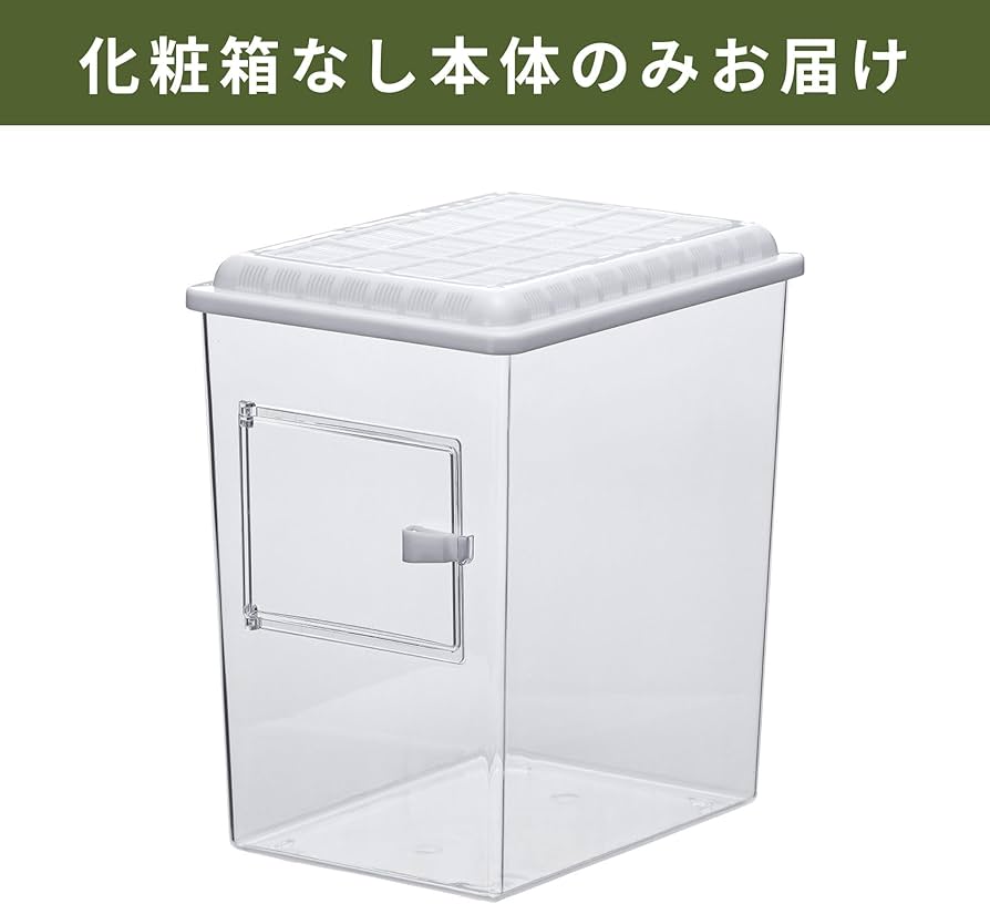 Amazon | スドー 箱なし レプティギア・ハイ300 爬虫類 飼育ケージ
