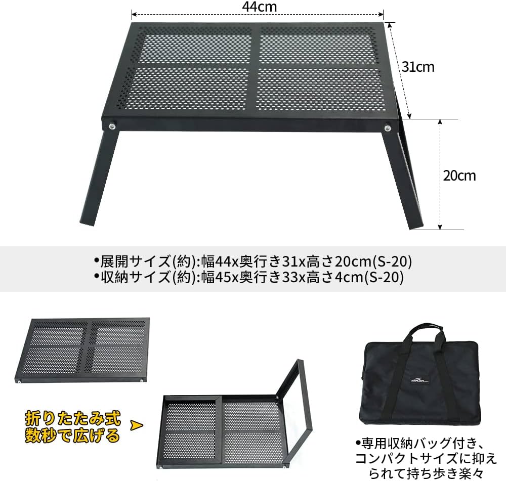 Amazon | SoomloomテーブルFREE ZONE Table S-20フルメッシュ アイアン