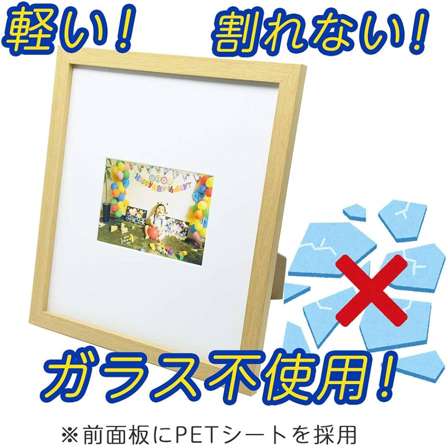 Amazon.co.jp: KING 写真も飾れる色紙額 SKS-242 ナチュラル 820242
