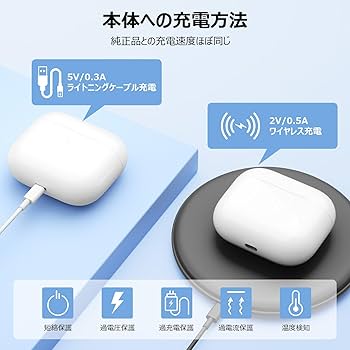 Amazon | PIAQEIOZ 充電ケース AirPods3との互換性あり エアーポッズ第