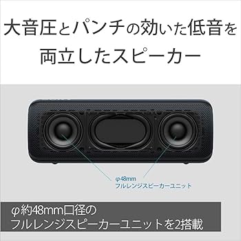 Amazon.co.jp: ソニー ワイヤレスポータブルスピーカー SRS-XB32