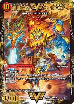 デュエマ 引退デッキ 連ドラ ドラグハート付き デュエマ 引退デッキ 連