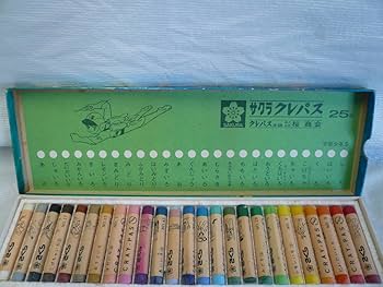 希少品 宇宙少年 ソラン さくらクレパス 30色 希少品 宇宙少年 ソラン