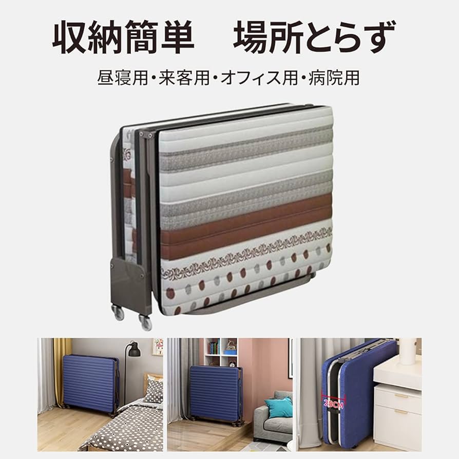 おりたたみベッド コンパクト 折りたたみ ベッド シングル 長180幅80高