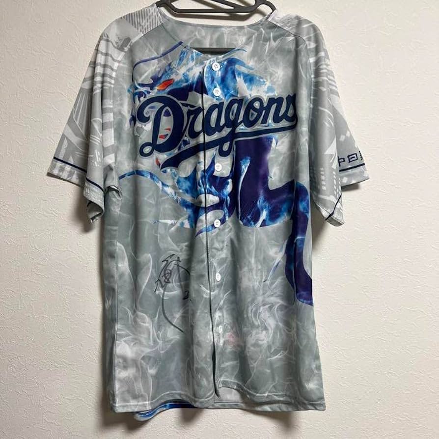 大野雄大選手 直筆サイン入りユニフォーム中日ドラゴンズシリアル